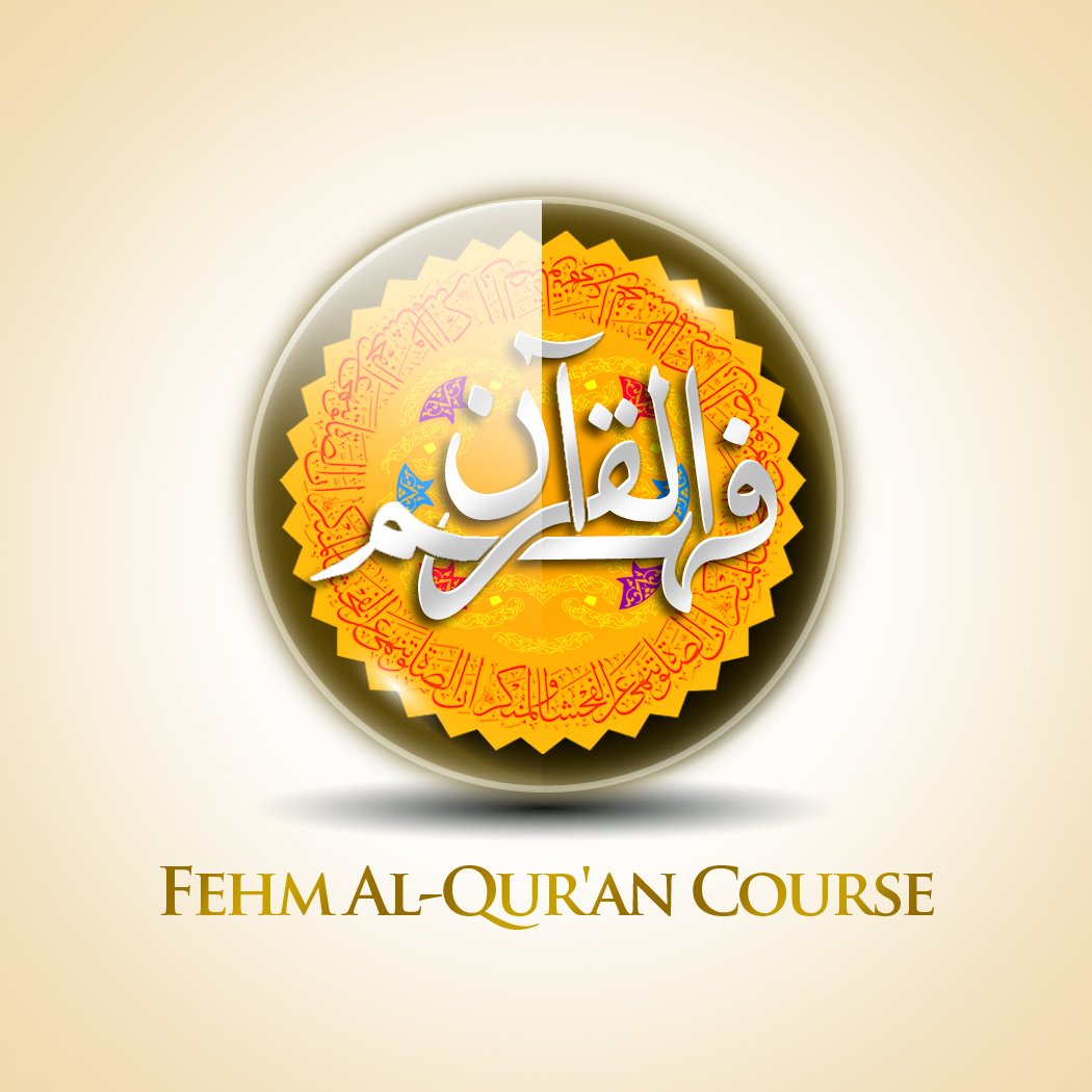 Fiqh Course Online