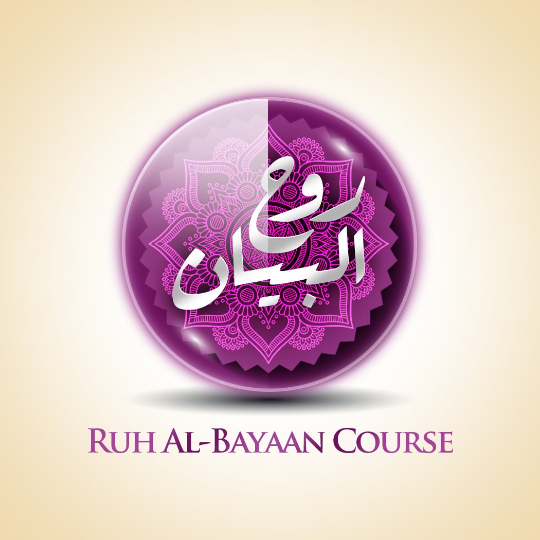Farz Uloom Course